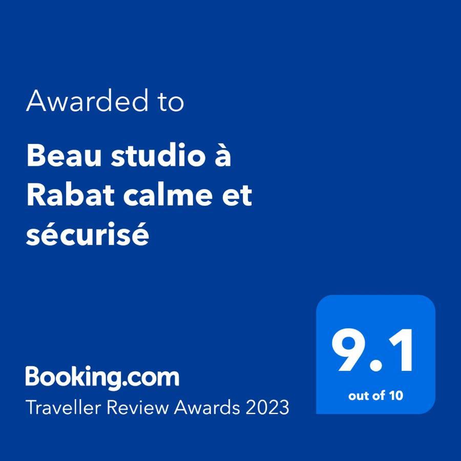 شقة Beau Studio A Rabat Calme Et Securise المظهر الخارجي الصورة